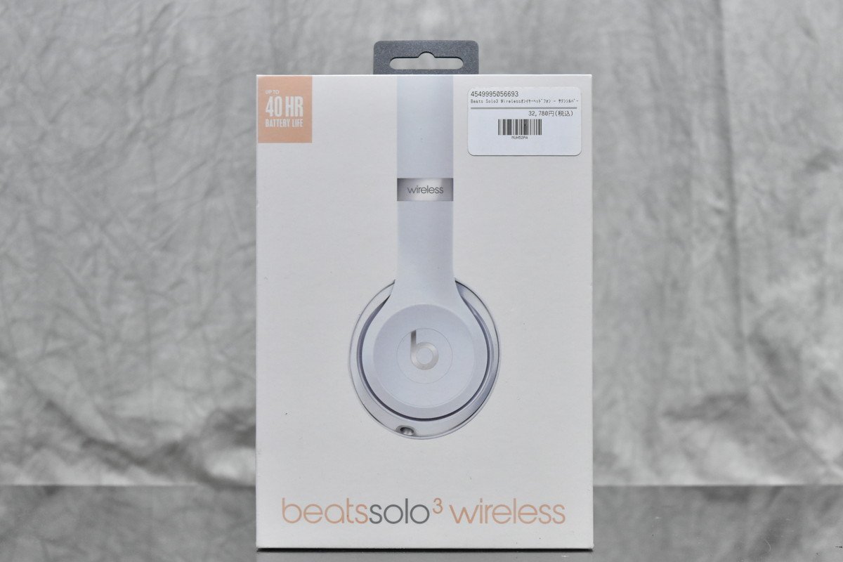 新品未開封】beats/ビーツ ヘッドフォン solo3 wireless シルバー⑪
