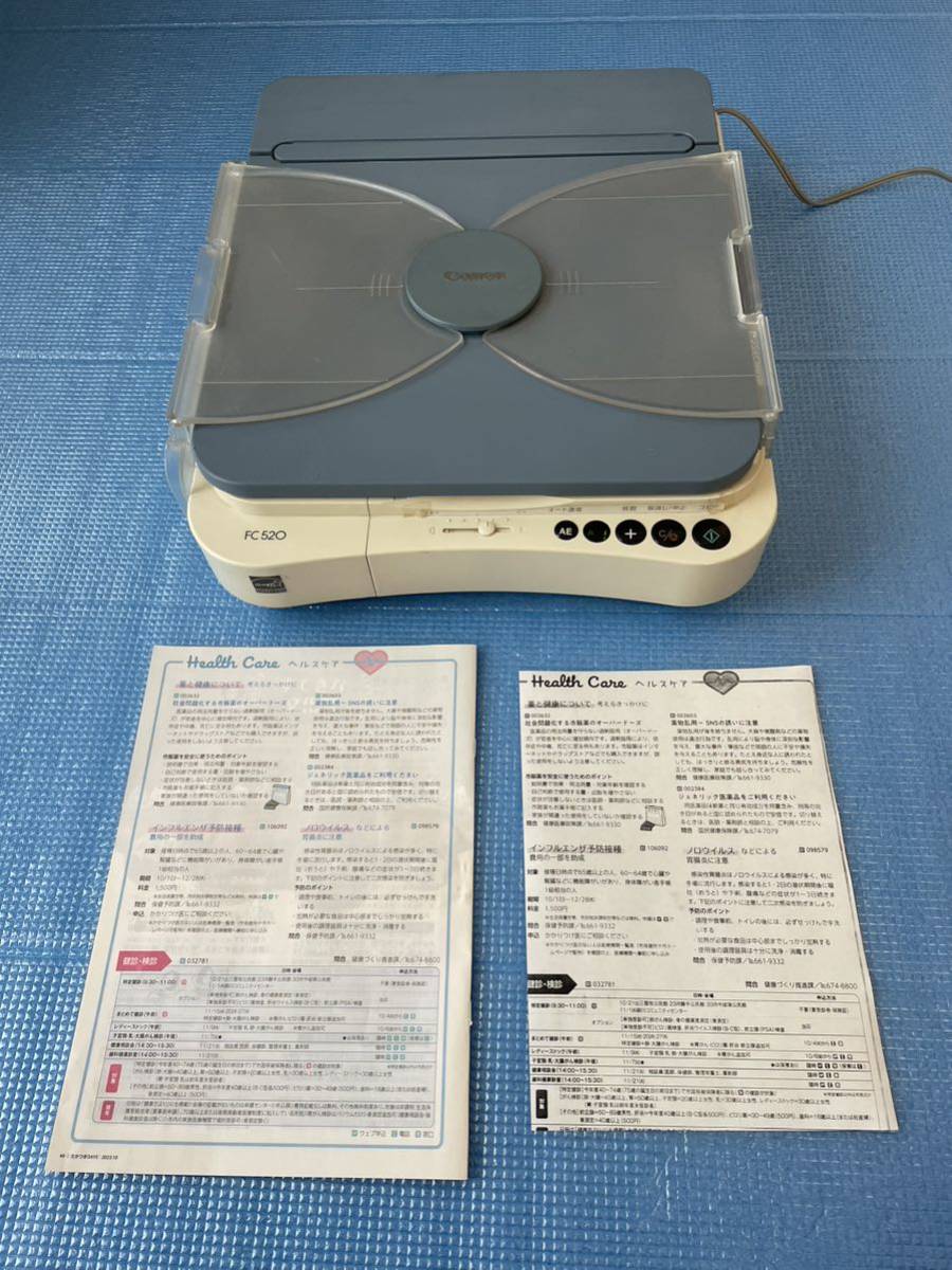 Canon FC520 コピー機 【公式通販】