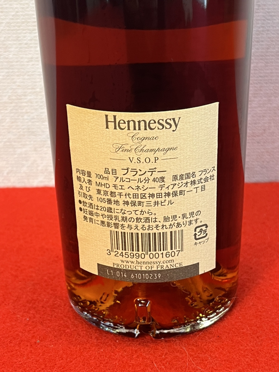 11810-00☆未開栓☆Hennessy⁄ヘネシー V.S.O.P フィーヌ ◎【未開栓