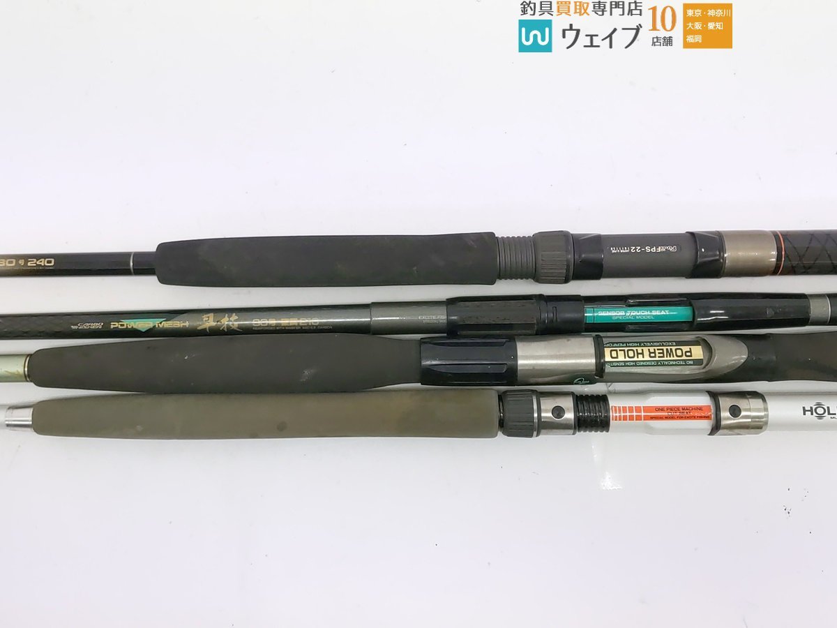 ダイワ クロスカーボ スーパー剣崎 30号 240 カーボウィスカー パワー