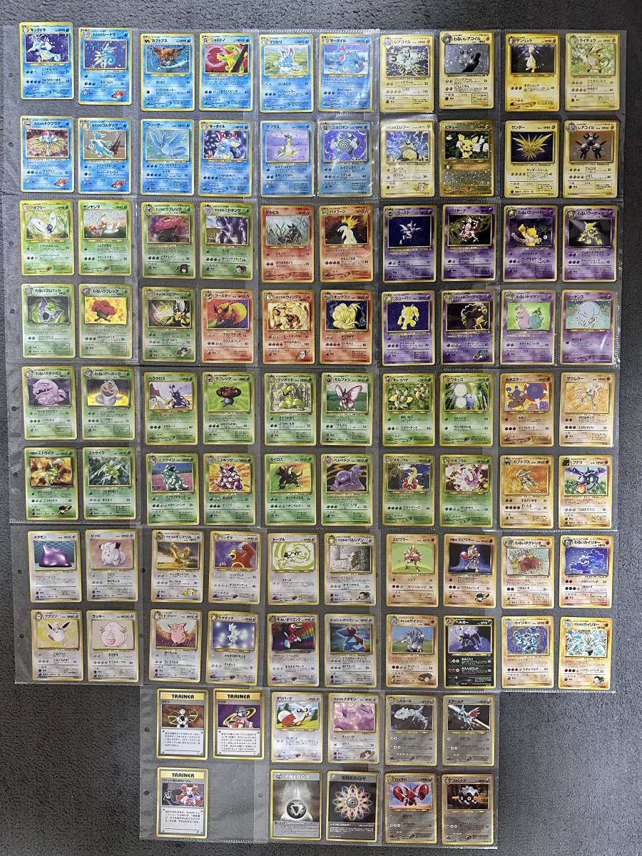 大特価　ポケモンカード　旧裏　約400枚　まとめ売り　大量　当時物　キラ有　初期 ポケモンカード まとめ売り 旧裏 大量 特価初期 2026年最新Yahoo