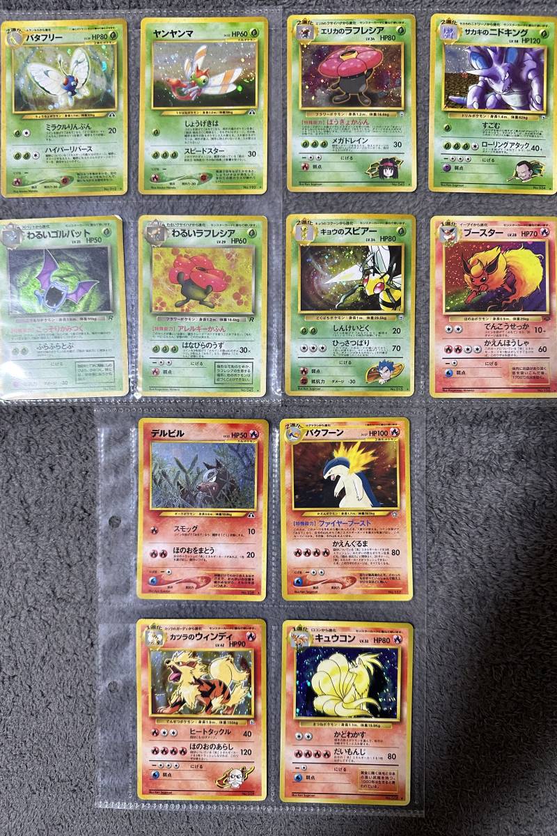 ポケモンカード まとめ売り 旧裏 大量 特価初期 2026年最新Yahoo