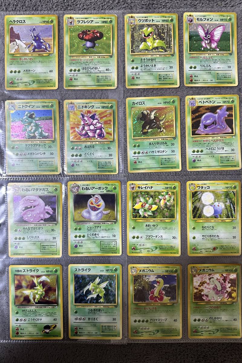 大特価　ポケモンカード　旧裏　約400枚　まとめ売り　大量　当時物　キラ有　初期 ポケモンカード まとめ売り 旧裏 大量 特価初期 2026年最新Yahoo