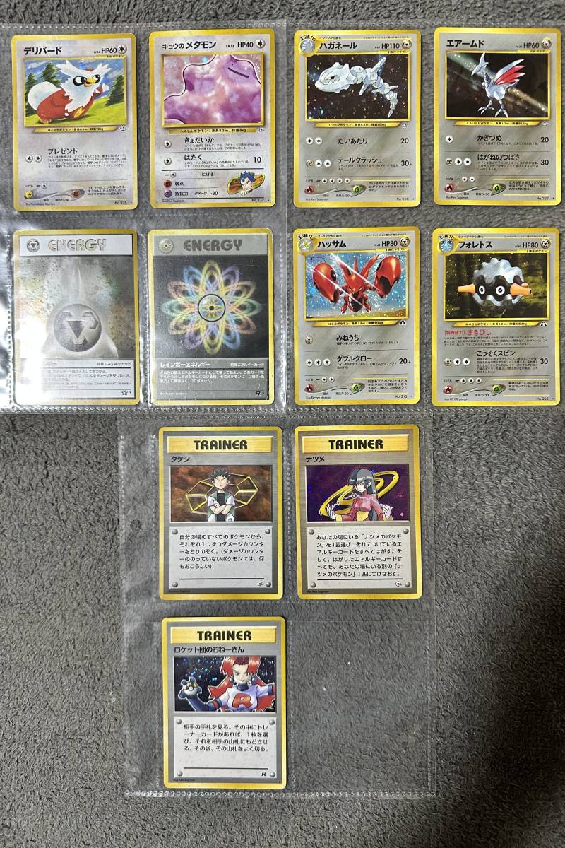 ポケモンカード まとめ売り 旧裏 大量 特価初期 2026年最新Yahoo