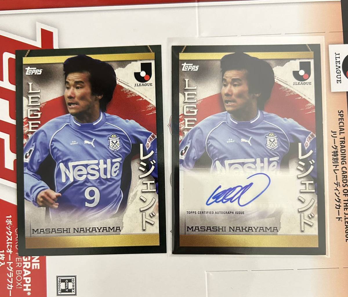 中山雅史】 TOPPS Jリーグ J-league 2023 Flagship 直筆サイン 