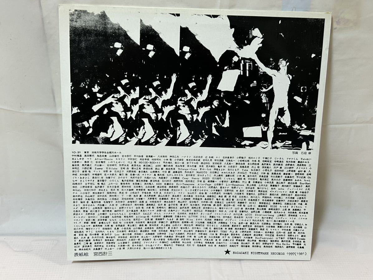THE STALIN ザ・スターリン GO スターリン The Vol.2』 LP - STALIN