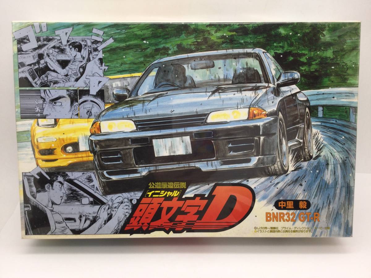 頭文字D フジミ模型 日産 BNR32 GT-R 中里毅 プラモデル 国内正規品 検索タグ 品 レア物 フィギュア アニメ 保管品 HT(頭