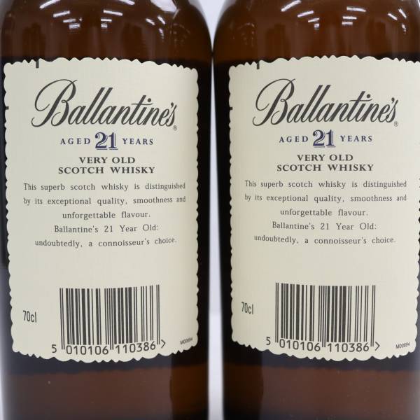 古酒 バランタイン 21年 700ml 2014年産 古酒◇バランタイン 21年 【2本