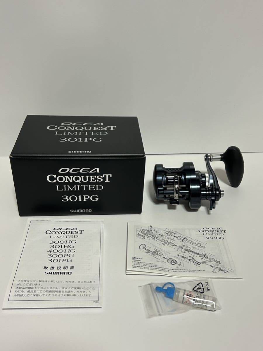 オシアコンクエスト リミテッド 301PG 美品 takku様SHIMANO 【公式通販】