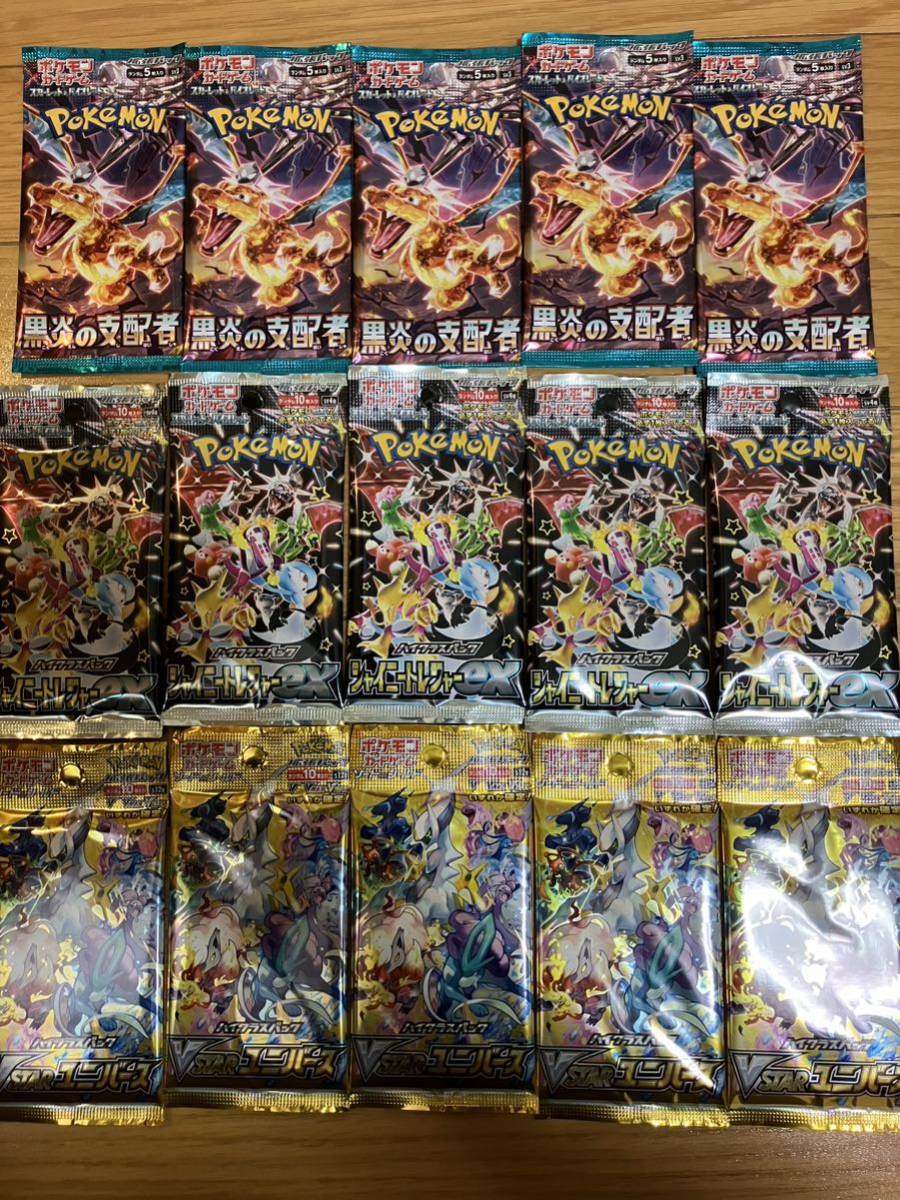 ポケモンカード 黒炎の支配者 BOX Vユニ ポケモンカードゲーム ハイ 