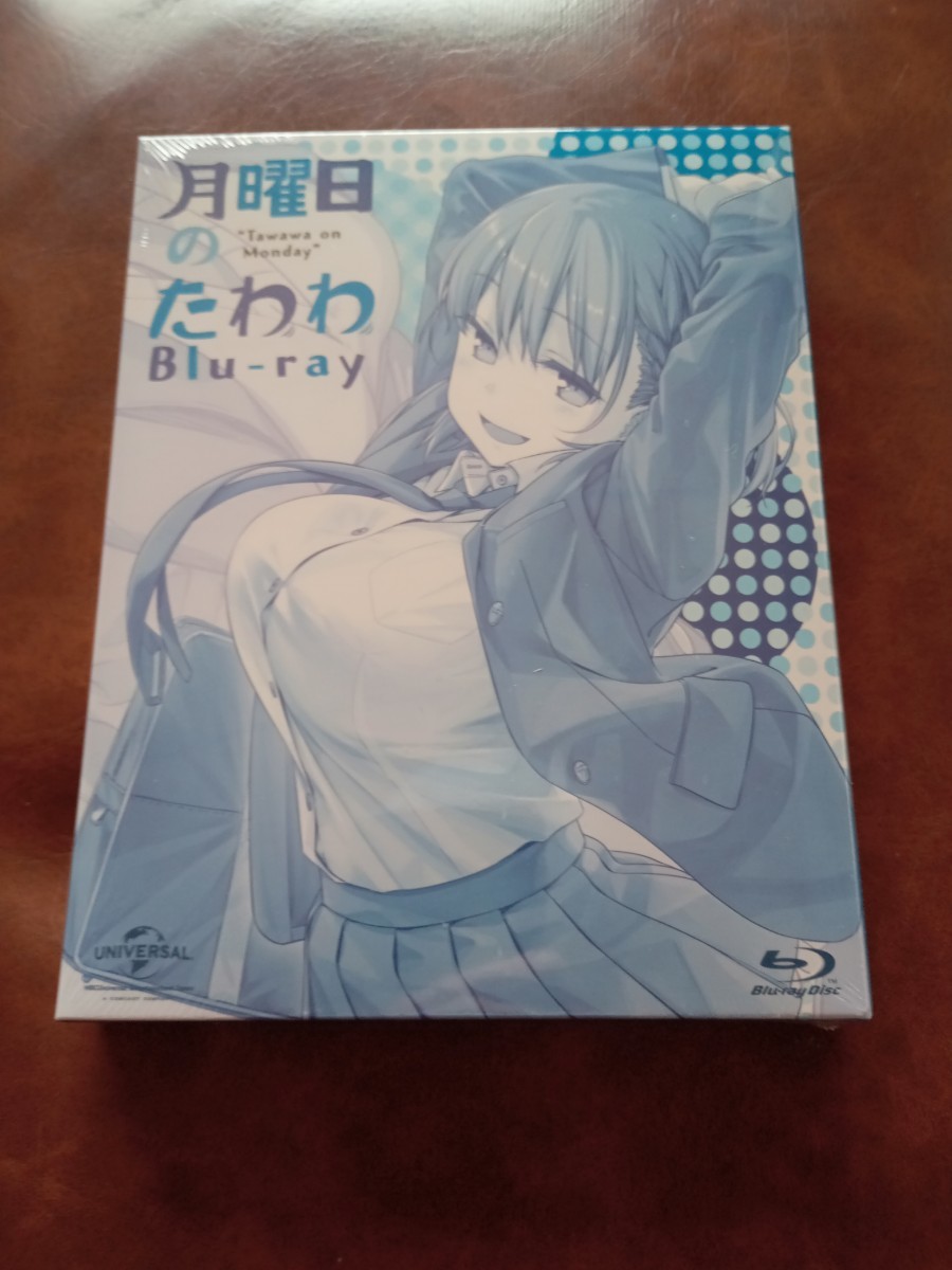 【未開封】月曜日のたわわ Blu-ray(Blu-ray Disc)