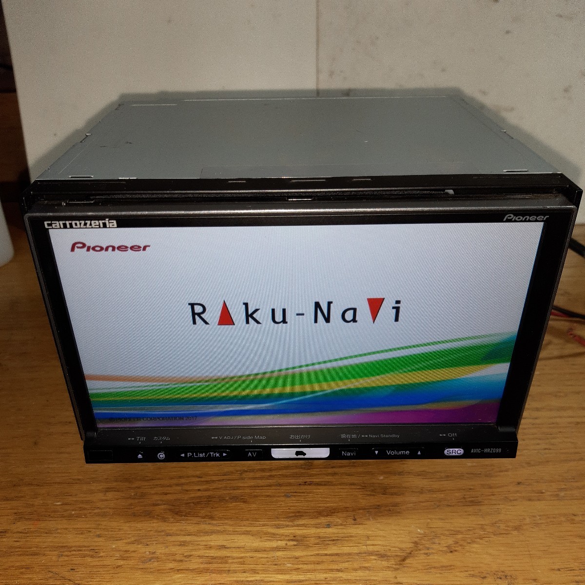 カロッツェリア AVIC-HRZ099 2017年第2版地図データ(管理番号:23040249