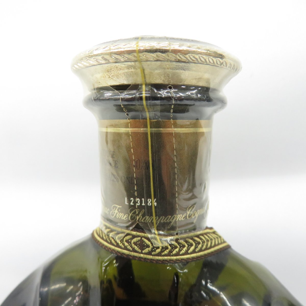 レミーマルタン REMY MARTIN エクストラ 旧グリーンボトル 700ml