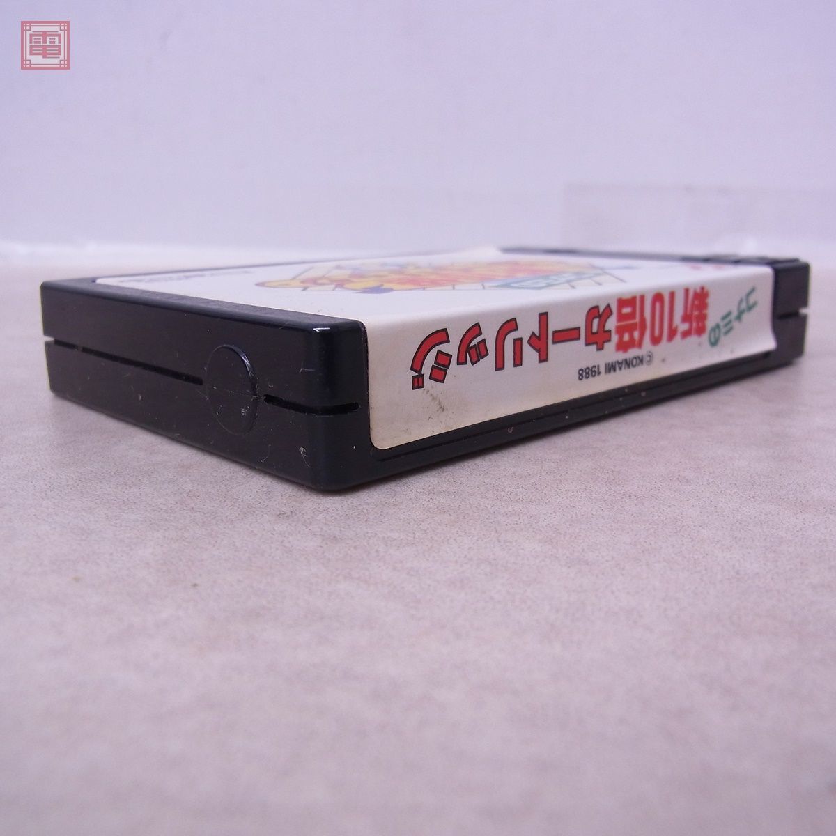 MSX ROM コナミの新10倍カートリッジ KONAMI 1円～【10