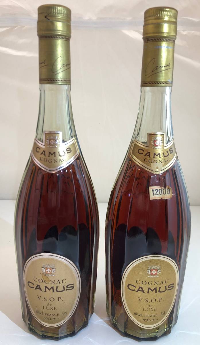 2本セット CAMUS カミュ VSOP de LUXE 700ml 40％ ブランデー