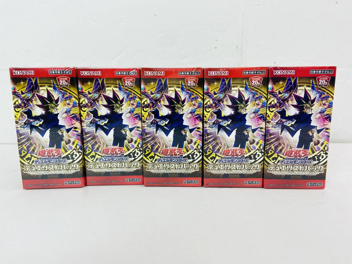 22941) □ 【未開封品】遊戯王デュエルモンスターズ デュエリスト 