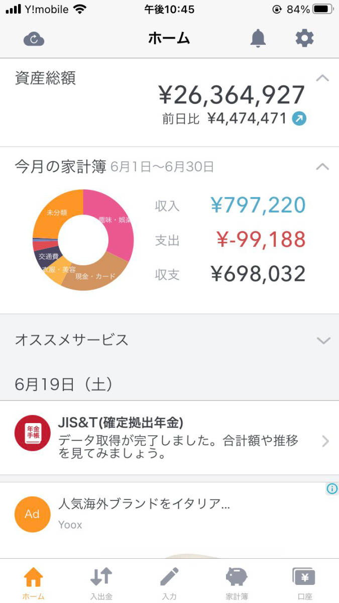 NANJ バイナリーオプション 【勝率87% 118勝17敗】 サインツール シグナルツール ハイローオーストラリア システム