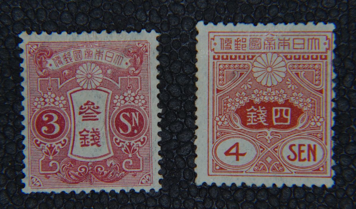 1104F70 日本切手 支那字入り 田沢型 旧大正毛紙 1ページまとめ 日本切手