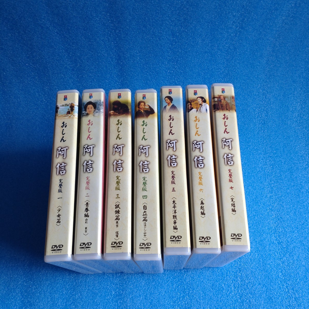 おしん 完全版 全297話 DVD 台湾正規品 おしん 完全版 全297話 中古DVD