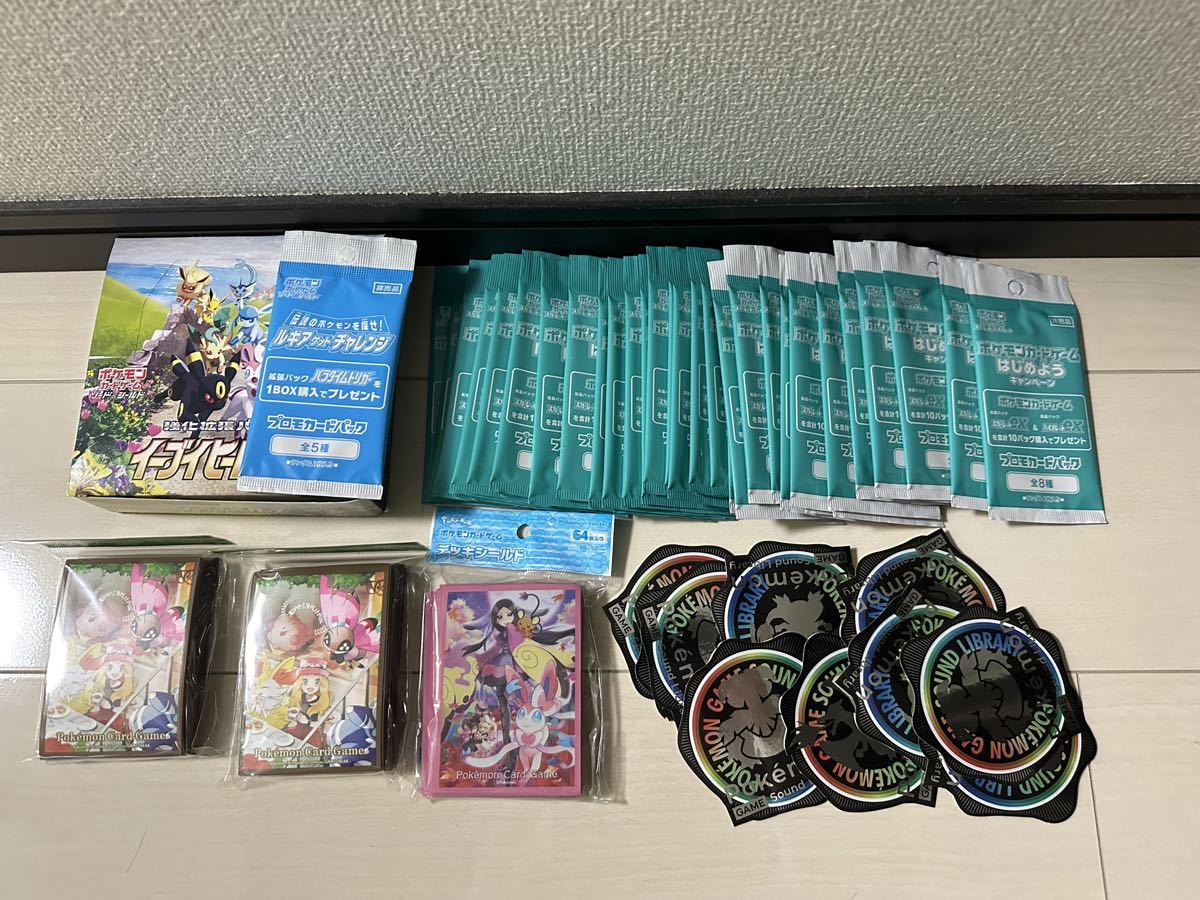 ほ*し様 ポケモンカード引退品 サポートsr 89枚 まとめ売り ポケモンカード