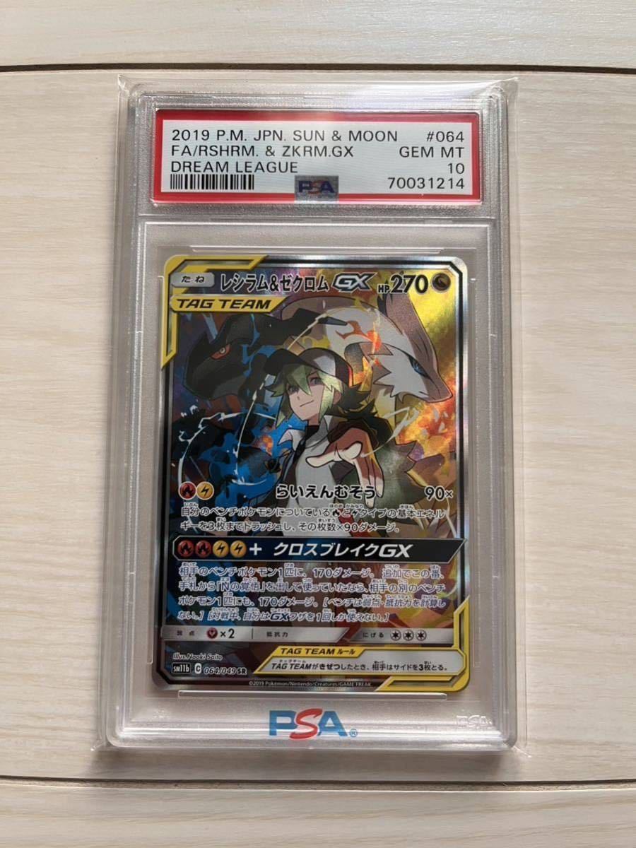 1円～】ポケモンカード ポケモン BW・XY 30枚セット まとめ売り ポケカ