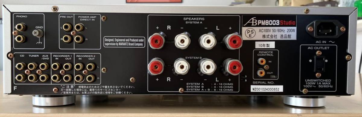 アンプ AIRBOW marantz PM8003 Studio Marantz マランツ PM8003 Studio プリメインアンプ 逸品館カスタム