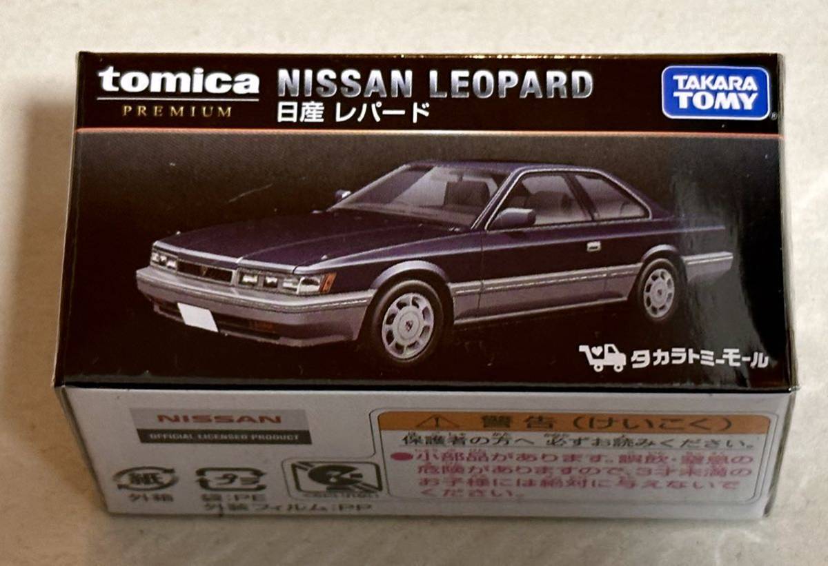 複数個あり】 タカラトミーモールオリジナル トミカプレミアム 日産 