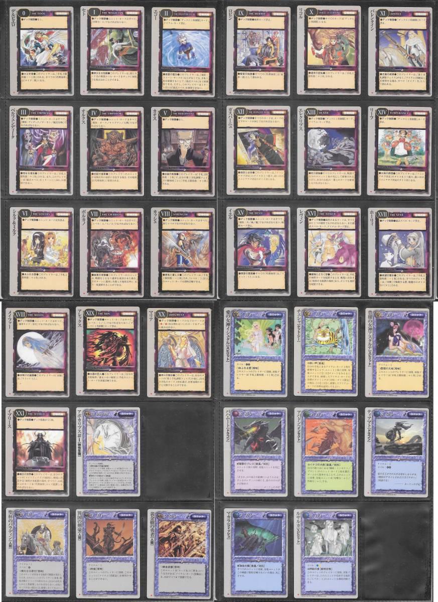 モンスターコレクション モンコレ モンスターコレクションTCG「妖狐