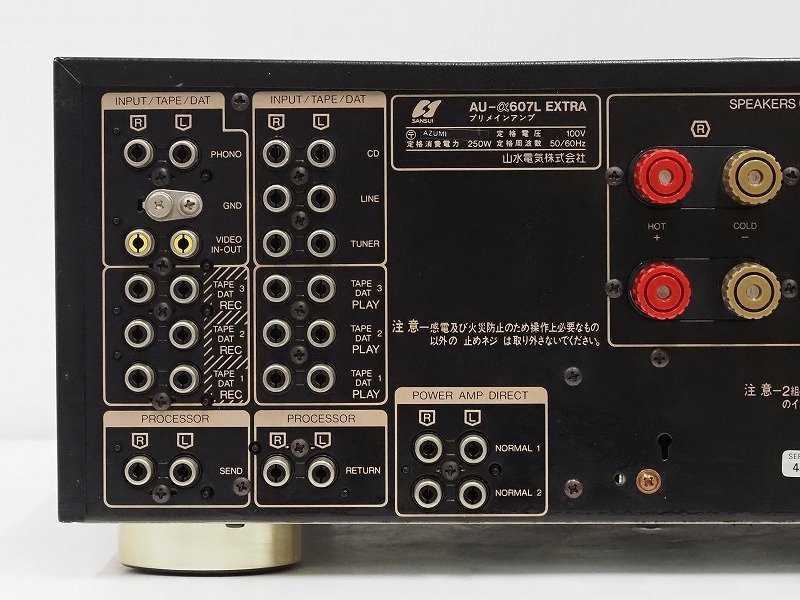 □□SANSUI AU-α607L EXTRA プリメインアンプ サンスイ□□019622001□□