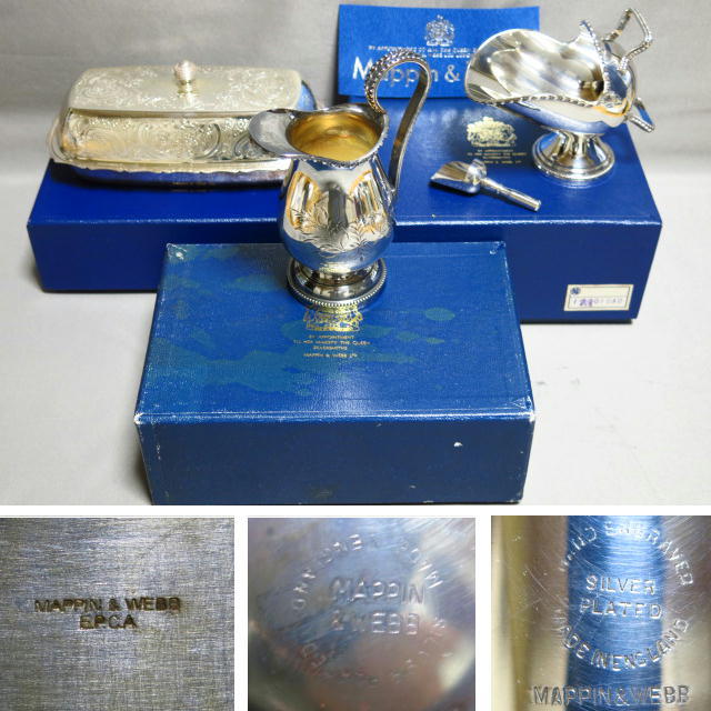 銀製 カトラリー【英国 Mappin&Webb(マッピン＆ウェッブ) シルバープレート クリーマー シュガーポット バターケース 共箱】英国王室御用達