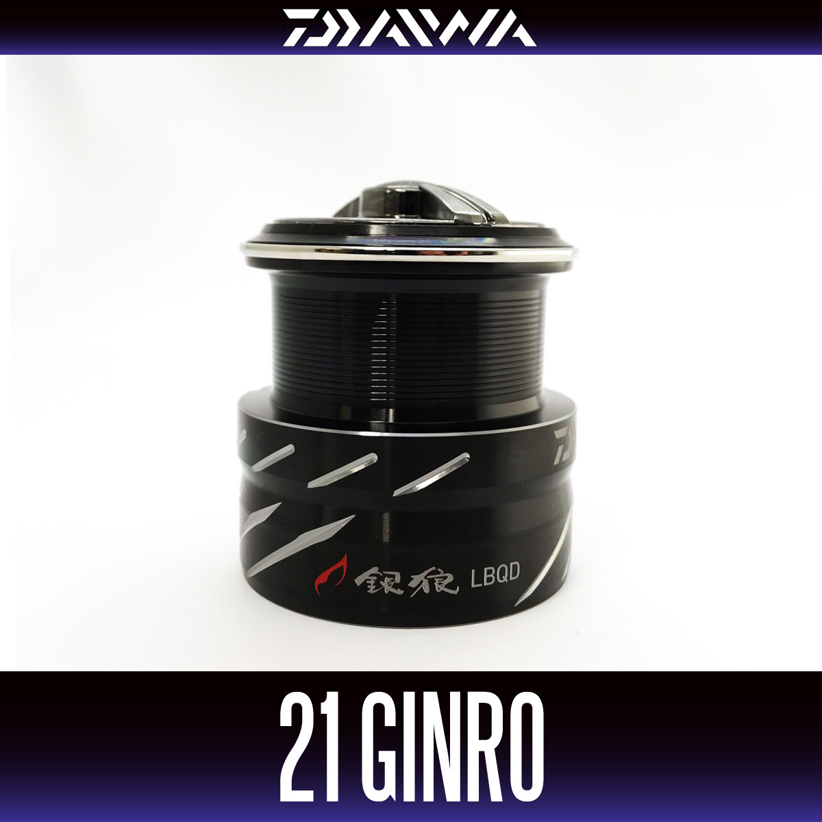 ☆特価品50％OFF【ダイワ純正】21銀狼LBQD 純正スペアスプール /*