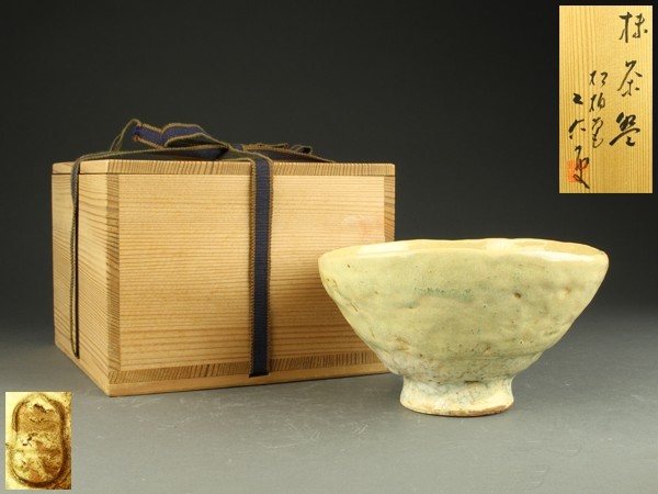人気SALE，HOT 宇 1215 愛媛二六焼 松柏庵 佐々木二六作 抹茶椀 共箱 茶道具(陶磁一般)｜売買されたオークション情報、yahooの商品情報をアーカイブ公開 - オークファン 陶磁一般