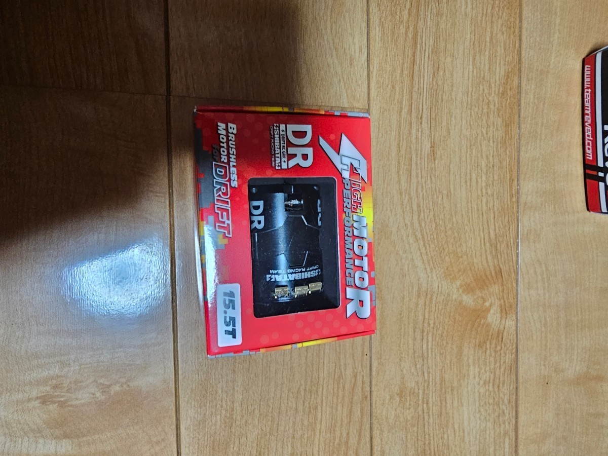 SHIBATA シバタ　DR ハイパフォーマンス　モーター　15.5T　rc ドリフト