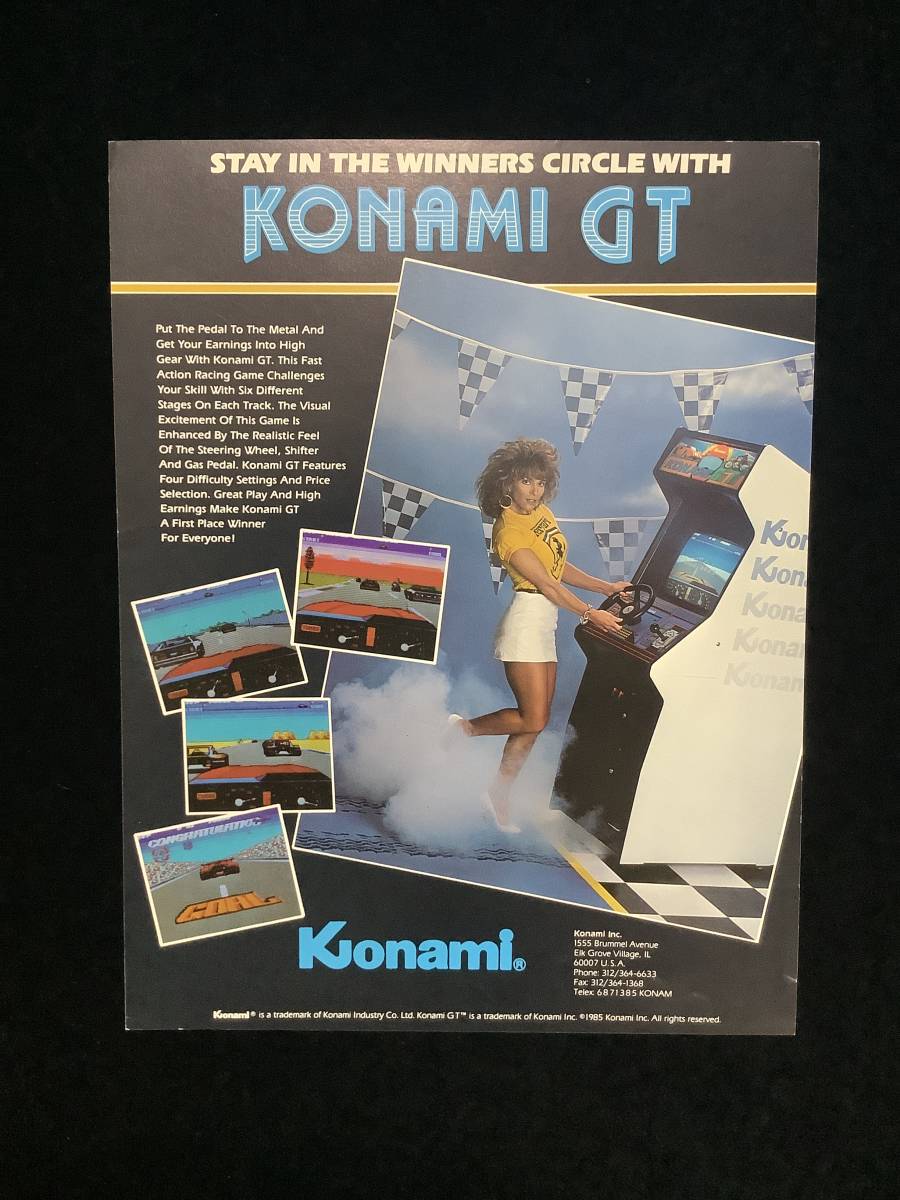 コナミ / チラシ　　RF-2 （海外版）/ KONAMI GT　　1985年
