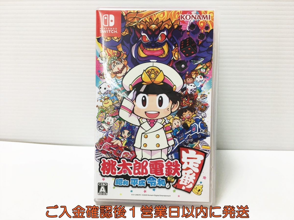 1円】switch 桃太郎電鉄 ~昭和 平成 令和も定番! ~ ゲームソフト 状態