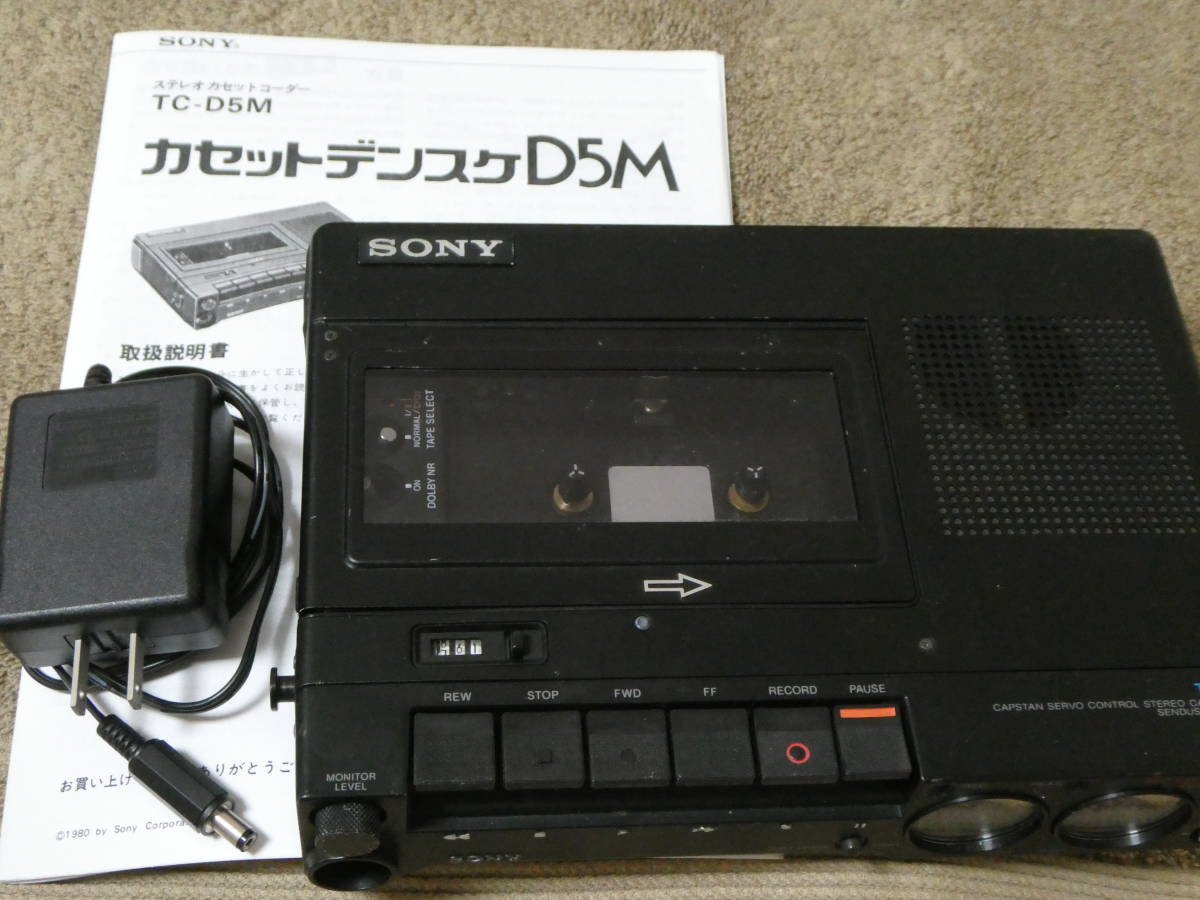 SONY カセットデンスケ TC-D5M 0 GSONY -「tc-d5m」の落札相場 ソニー 