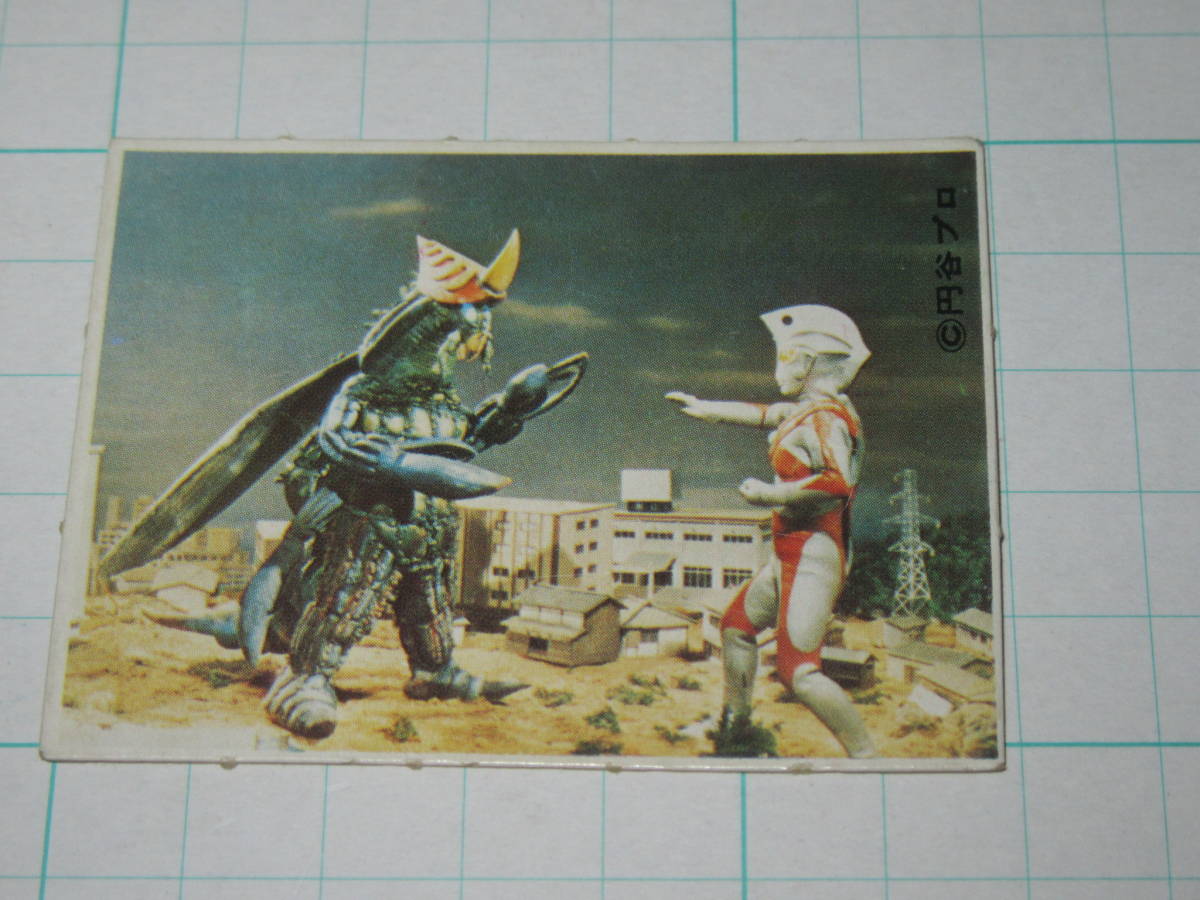 ミニカード ウルトラマンA 18 ホタルンガ 入船堂 ポケットブック