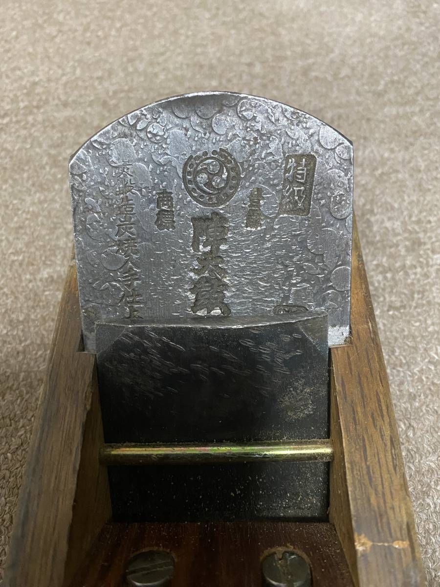 鉋 陣太鼓鉋 陣太鼓 2寸（80㎜）貞仁作