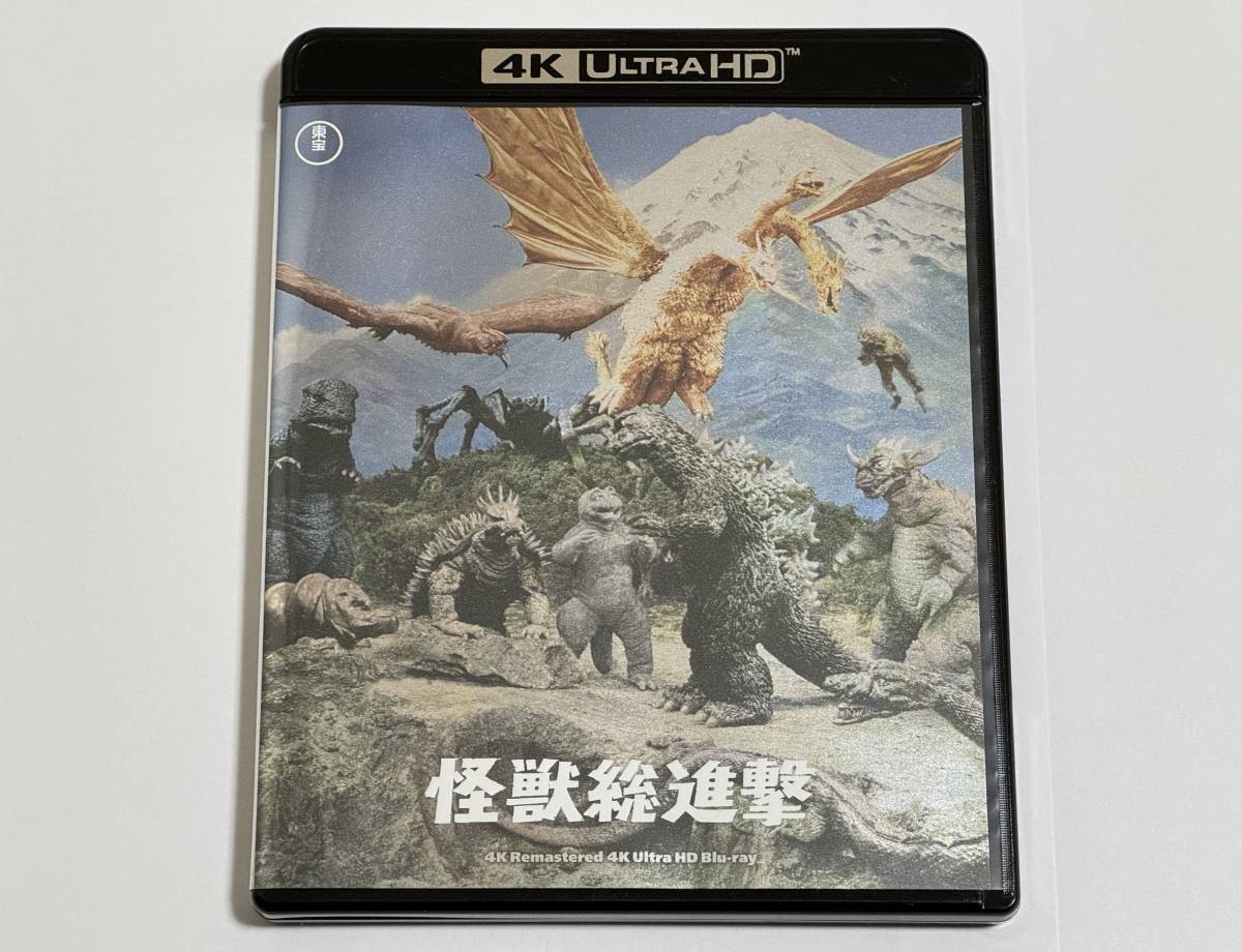 怪獣総進撃 Blu-ray 4Kリマスター Ultra HD 4K ゴジラ | : HMV&amp 