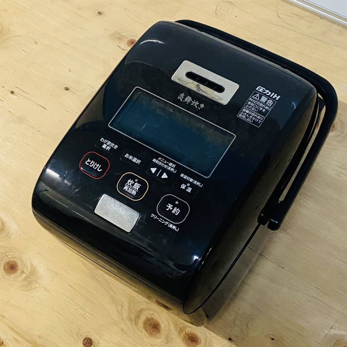 象印 圧力IH炊飯器 炎舞炊き NW-KB10（5.5合炊き）　ジャンク ヨドバシ.com - 象印 ZOJIRUSHI 圧力IH炊飯器 炎舞炊き 豪炎かまど釜