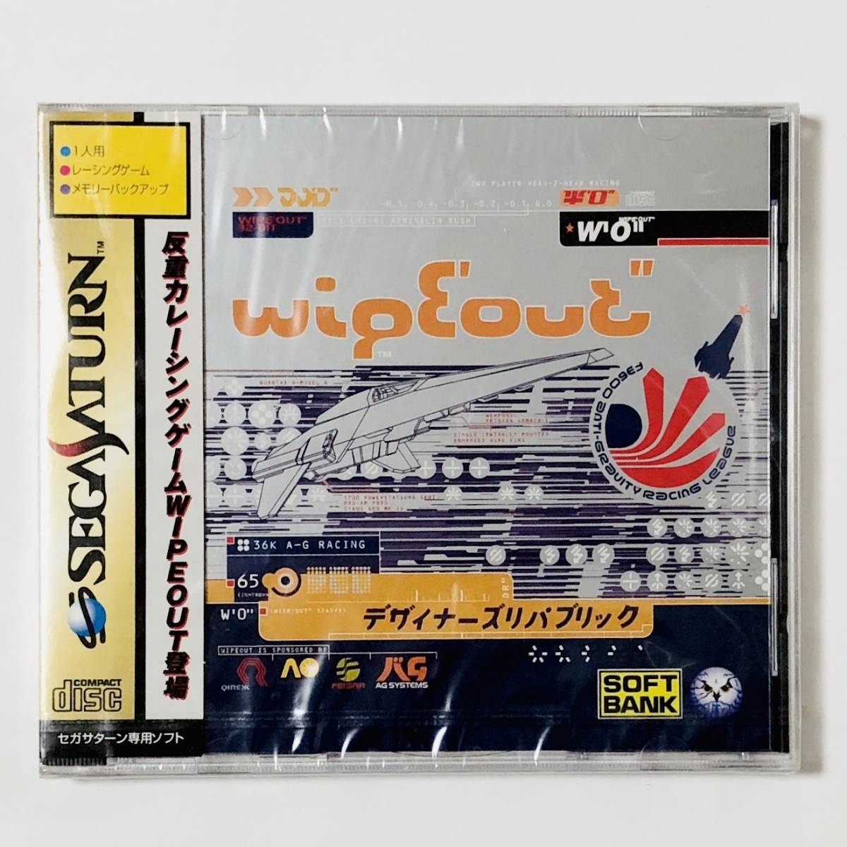 限定セール，大人気 / BRAND NEW セガサターン ワイプアウト シグノシス ソフトバンク レトロゲーム Sega Saturn wipEout FACTORY SEALED(その他)｜売買されたオークション情報、yahooの商品情報をアーカイブ公開 - オークファ サターン