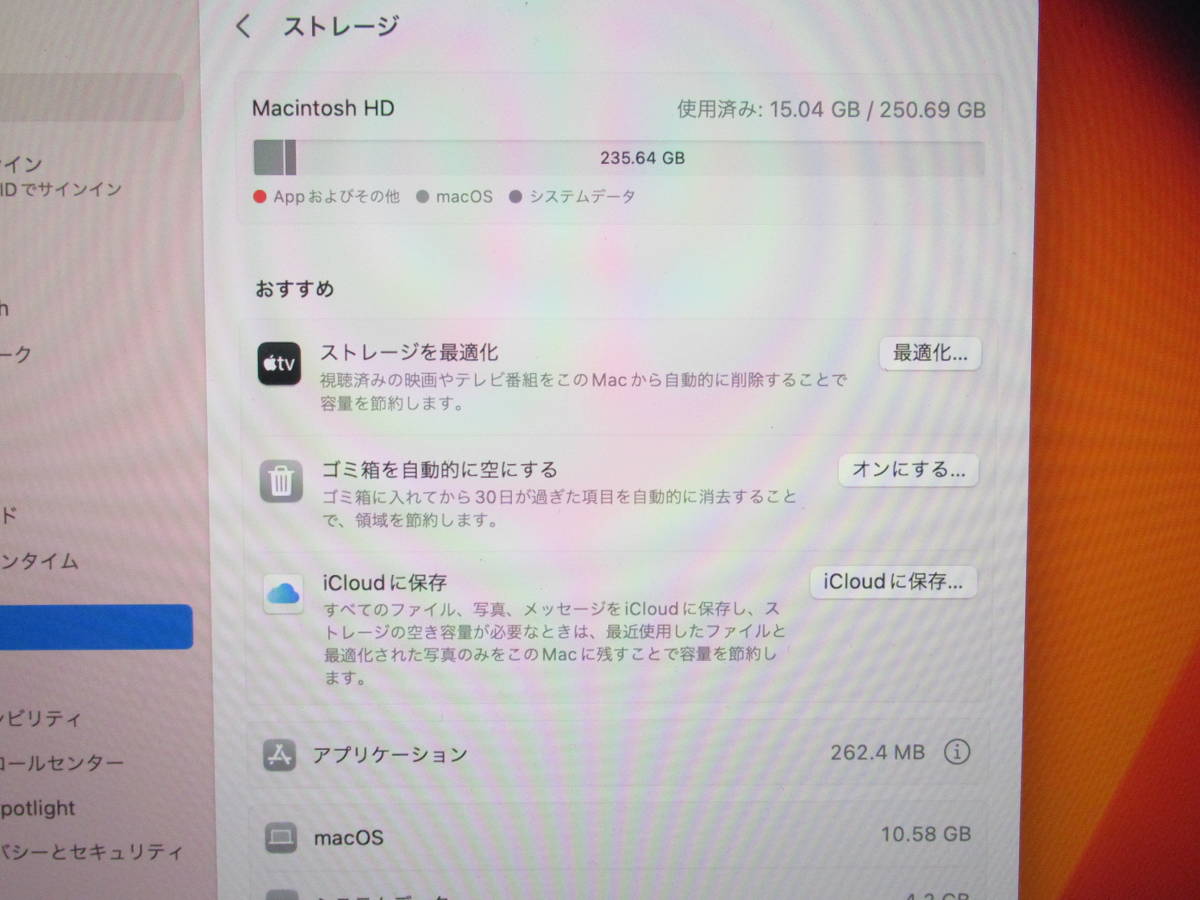 MacBook Air 2020 A2179【ジャンク品】iCloud解除済 ジャンク・iCloud