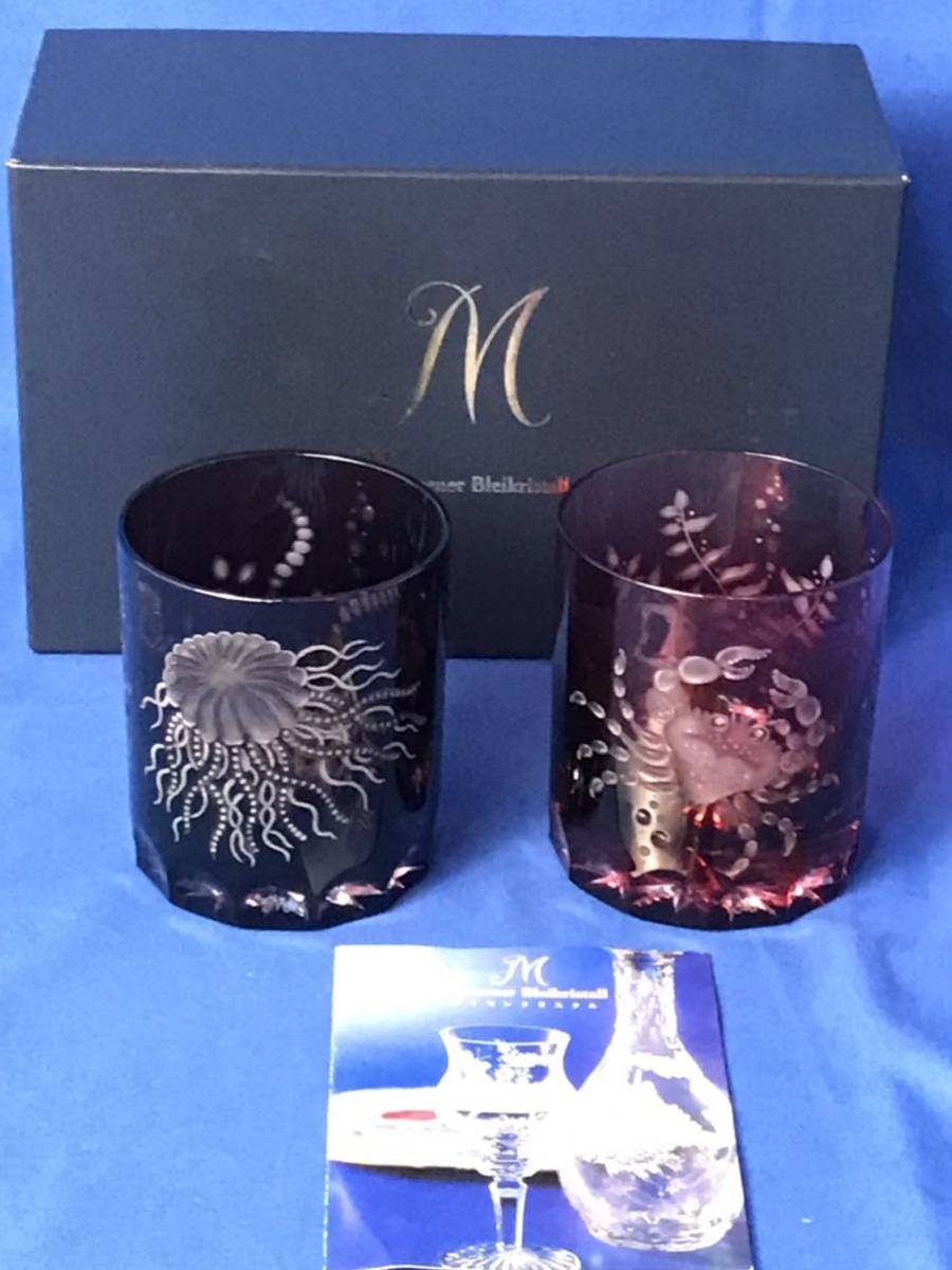切子 マイセン Meissen 美品⁄箱付マイセンクリスタル 青被せ