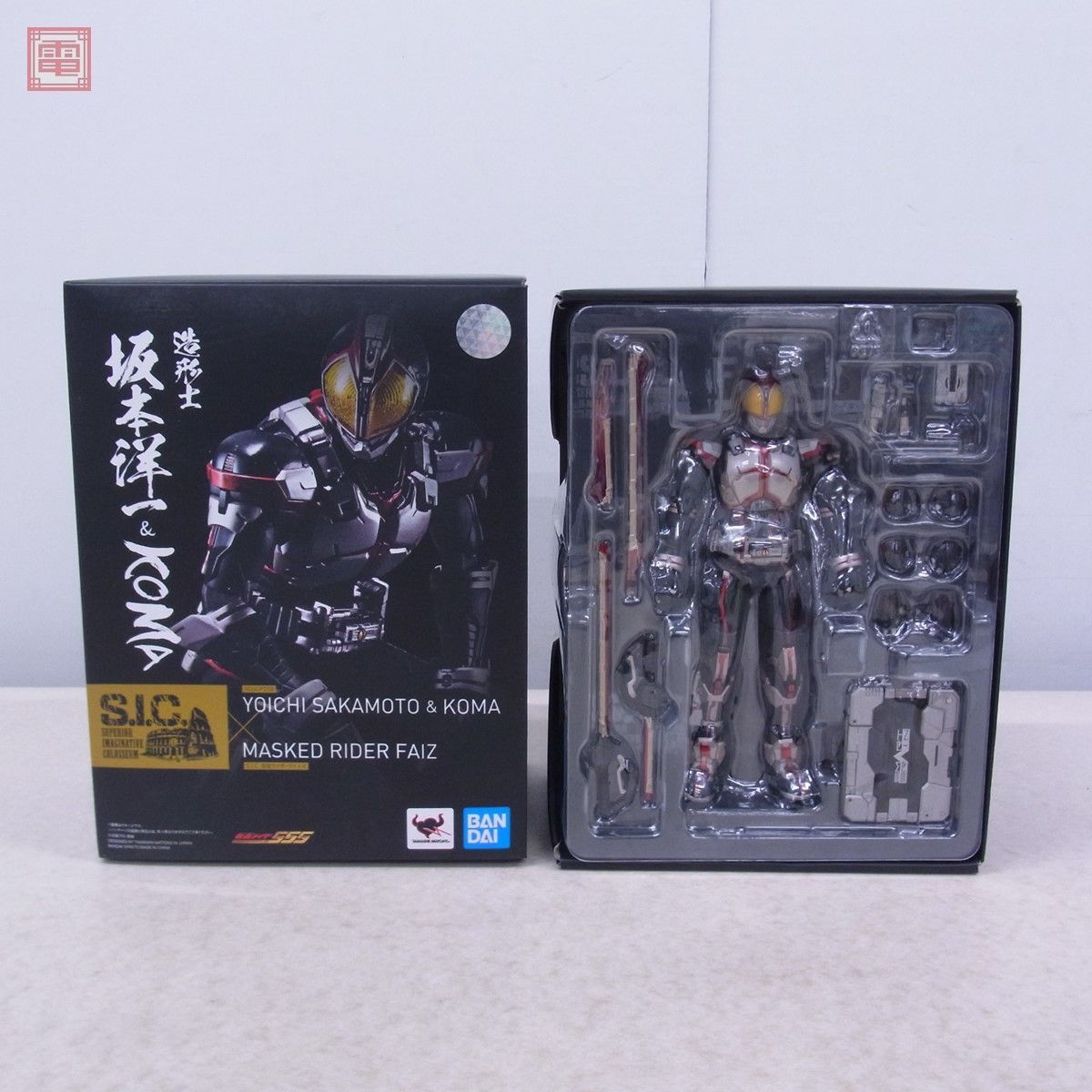 バンダイ S.I.C. 仮面ライダーファイズ 坂本洋一氏×KOMA 仮面ライダー