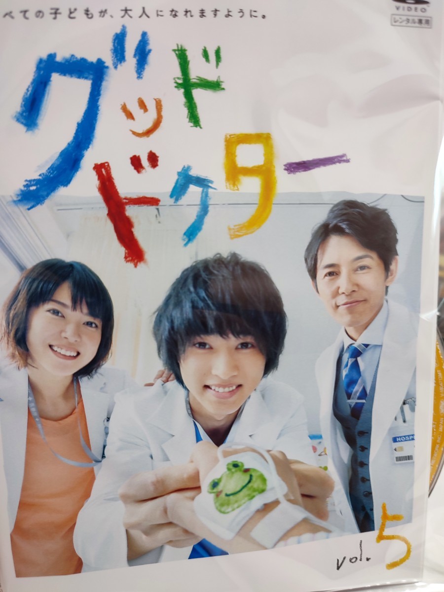 人気新品新作 グッドドクター 全5巻セット【DVD】レンタルアップ 邦-1