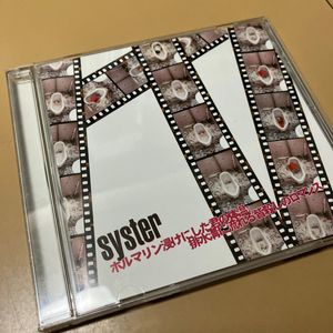 Silver シルバー 配布CD-R レア ヴィジュアル系 v系 cdのYahoo!オークション(旧ヤフオク!)の相場・価格を見る｜Yahoo