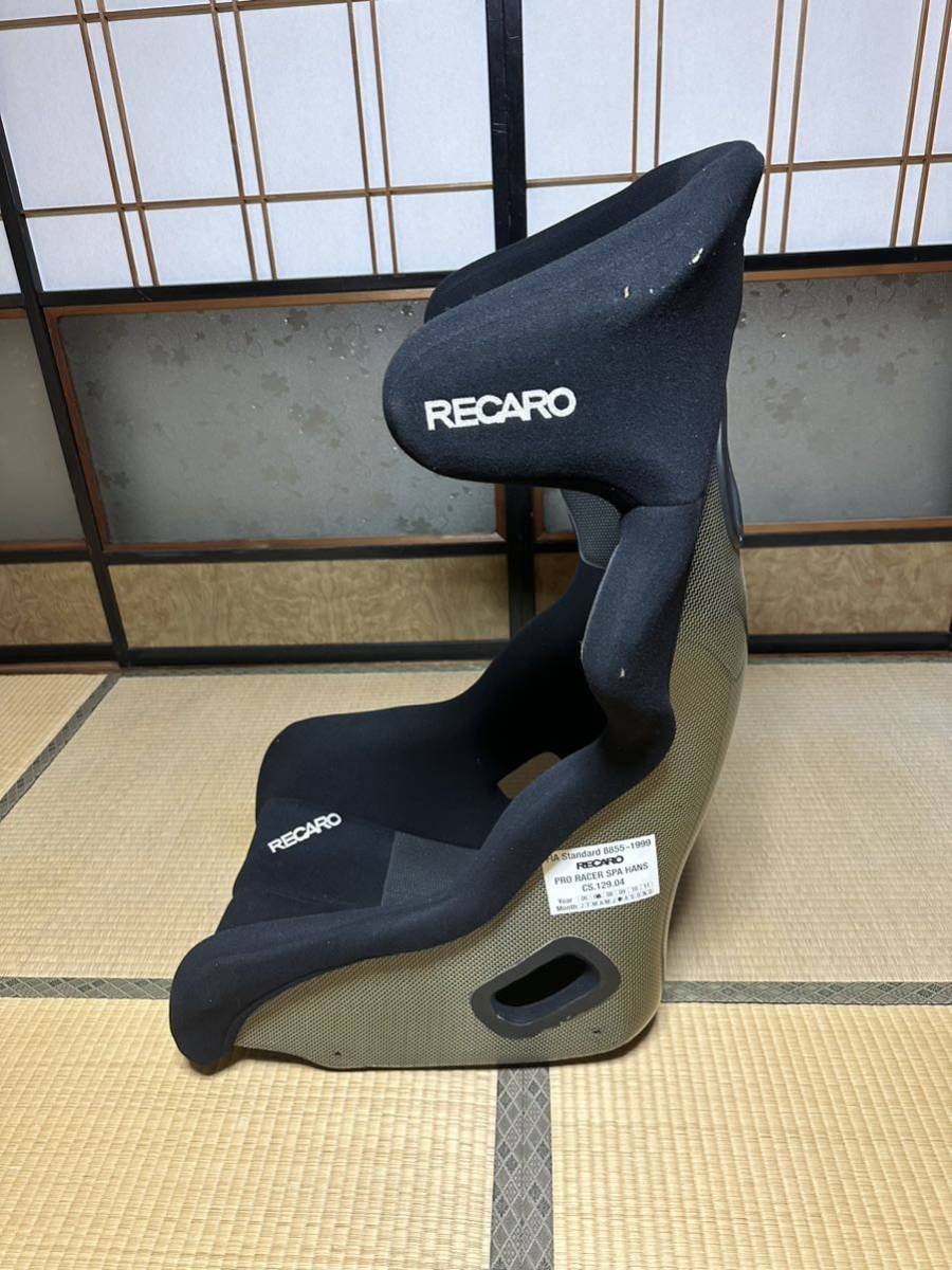 フルカーボン RECARO PRO RACER SPA HANS FIA フルバケット 中古