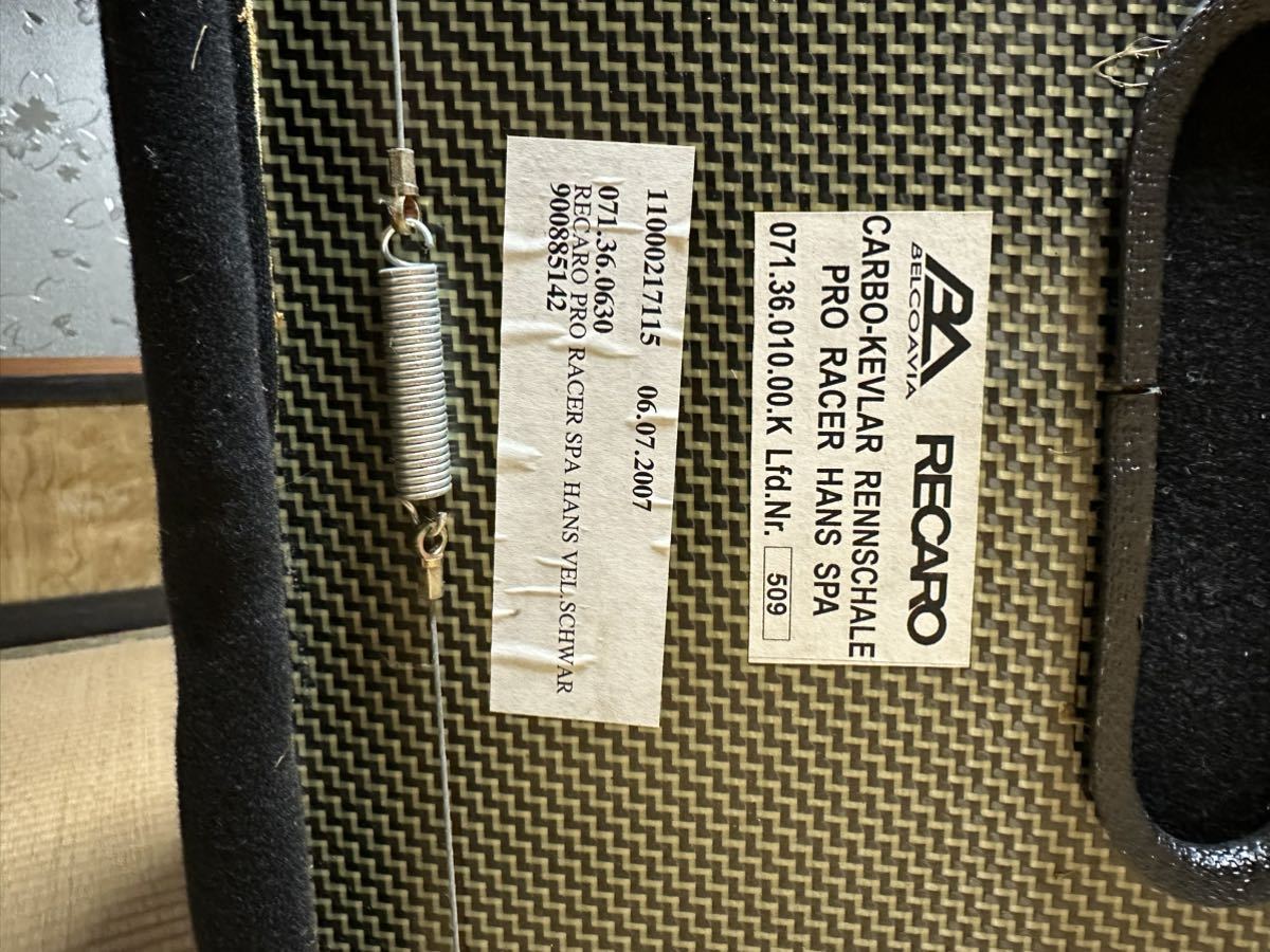 フルカーボン RECARO PRO RACER SPA HANS FIA フルバケット 中古
