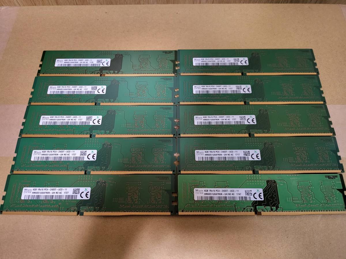 SKHynix DDR4-2400 4GB 20枚セット ② 【公式通販】