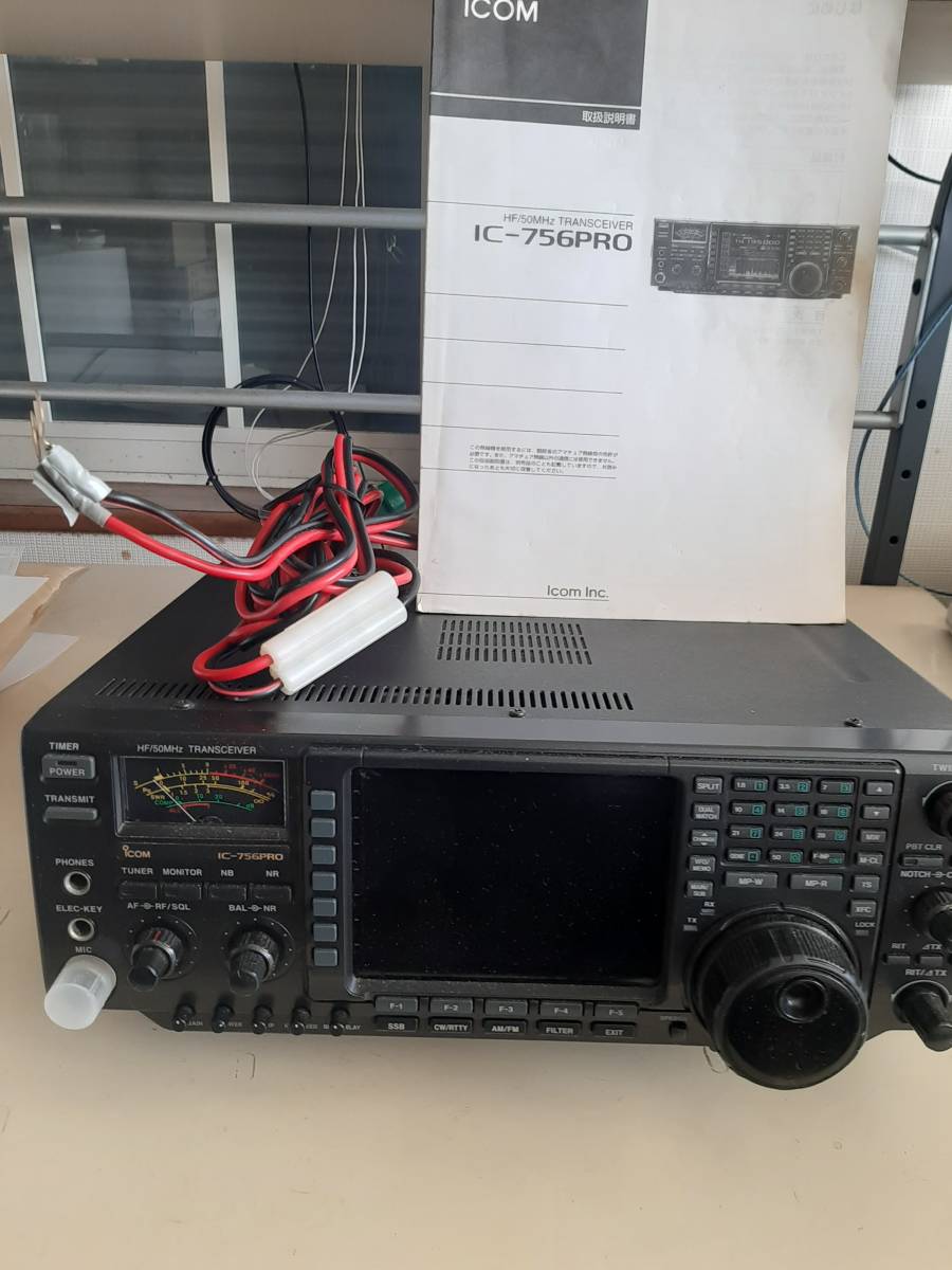 Icom IC756pro Icom IC-756 Pro PRO Page HF⁄6